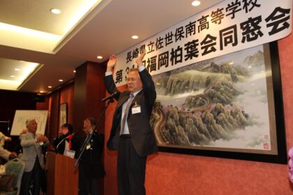 第34回福岡柏葉会同窓会