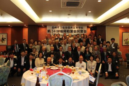 第34回福岡柏葉会同窓会