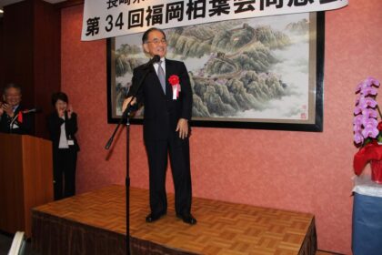 第34回福岡柏葉会同窓会