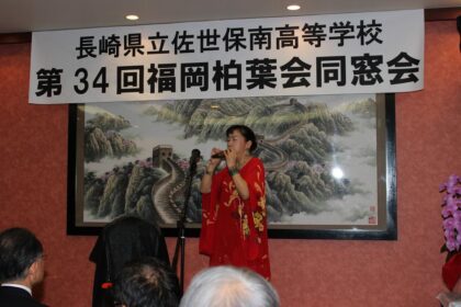 第34回福岡柏葉会同窓会