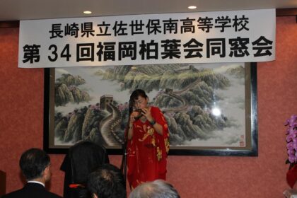 第34回福岡柏葉会同窓会