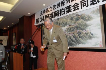 第34回福岡柏葉会同窓会