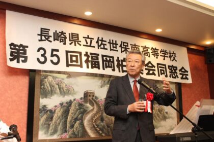 第35回福岡柏葉会同窓会