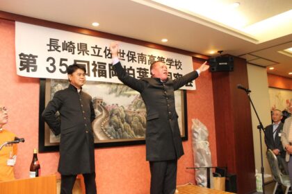 第35回福岡柏葉会同窓会