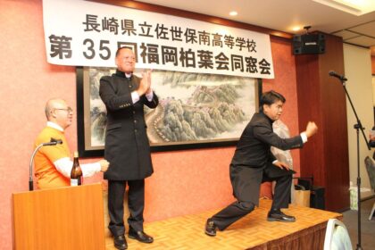 第35回福岡柏葉会同窓会