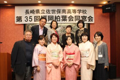 第35回福岡柏葉会同窓会