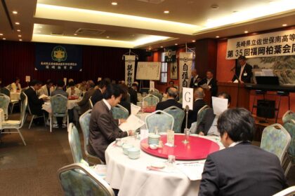 第35回福岡柏葉会同窓会