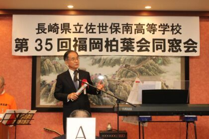 第35回福岡柏葉会同窓会